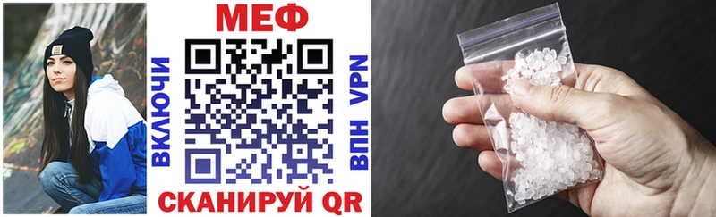 Купить наркотик аптеки Нефтеюганск Кокаин Альфа ПВП Меф kraken ТОР Марихуана ГАШ ГЕРОИН