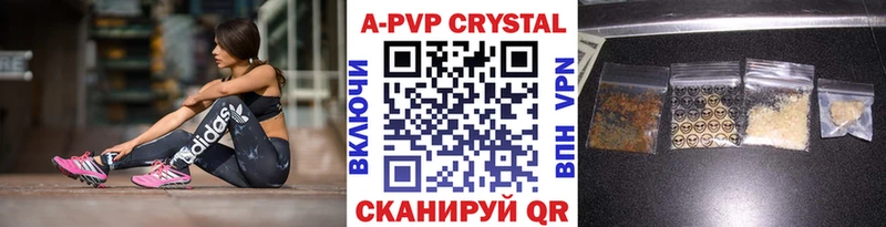 Alpha PVP Соль  даркнет сайт  hydra маркетплейс  Нефтеюганск 