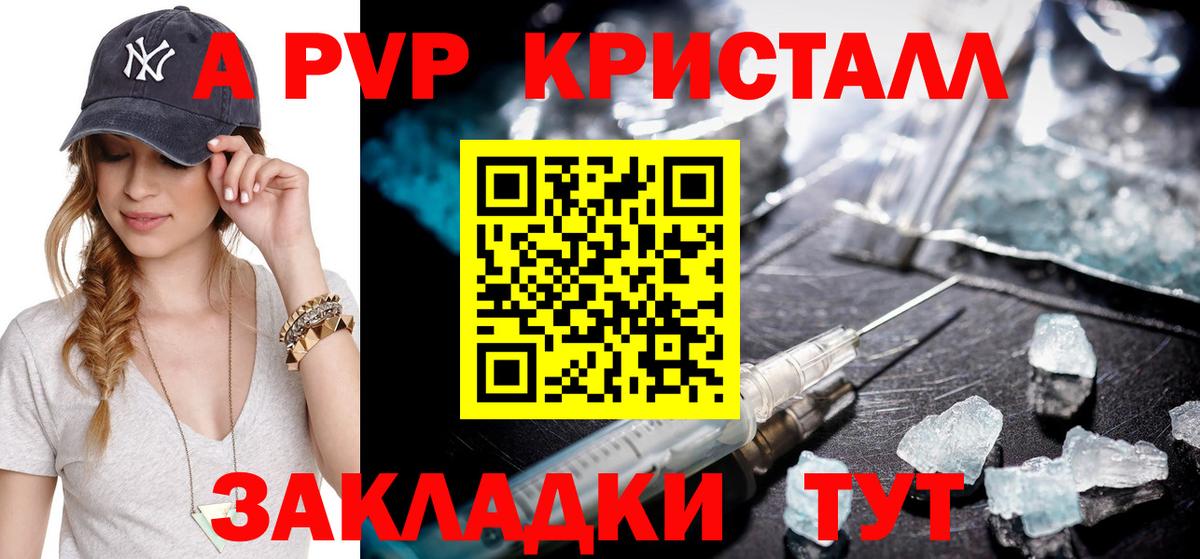 Alpha PVP Соль Нефтеюганск
