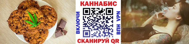Canna-Cookies марихуана  нарко площадка наркотические препараты  Нефтеюганск 