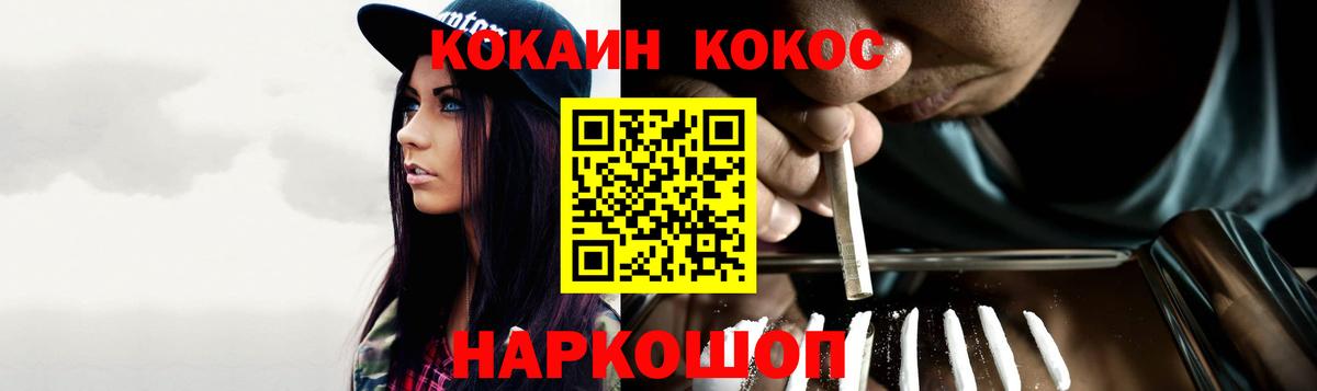 COCAIN Columbia Нефтеюганск