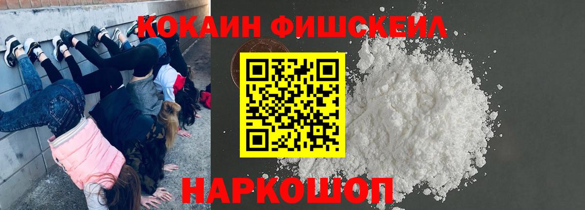 Нефтеюганск  КОКАИН  КОКАИН 99%  Вход с VPN  COCAIN 97% 