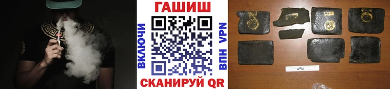 хочу   кракен как войти  Гашиш VHQ  Нефтеюганск 
