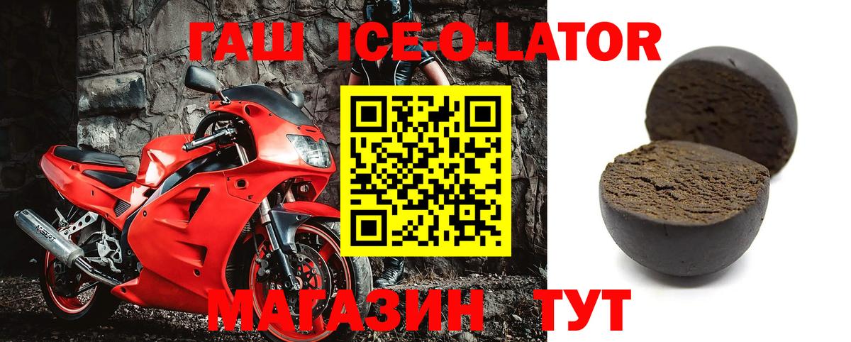 ГАШ гашик Нефтеюганск