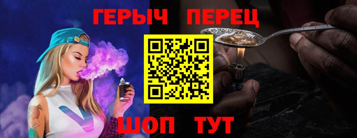 Героин Афган  Вход с VPN  ГЕРОИН  Нефтеюганск 