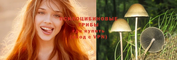 дистиллят марихуана Арсеньев