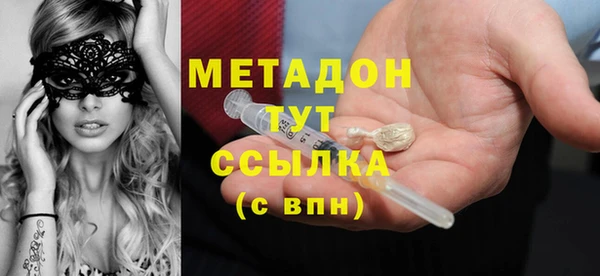 кокаин премиум Абинск