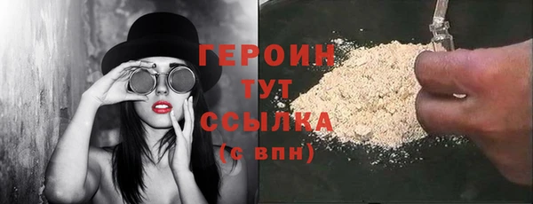 каннабис Новокубанск