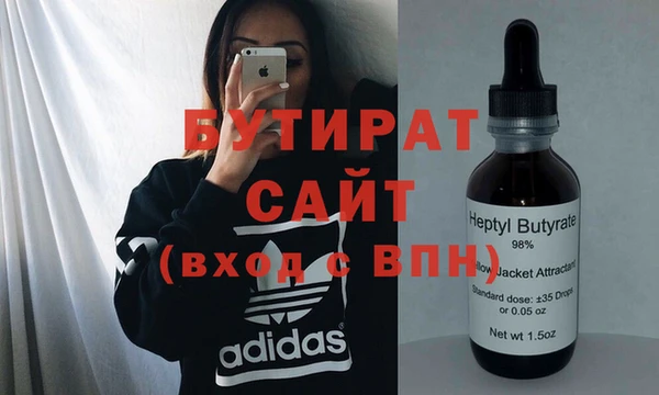 MDMA Абдулино