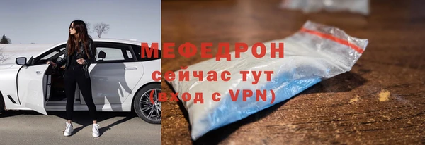 прущие грибы Абаза