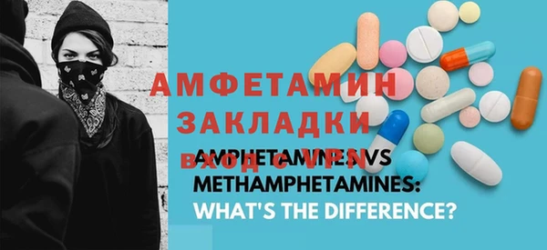 кокаин премиум Абинск