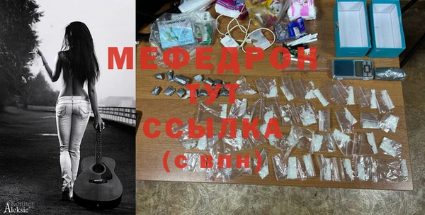 MDMA Абдулино
