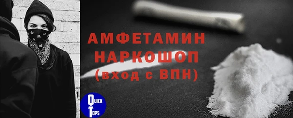 кокаин премиум Абинск