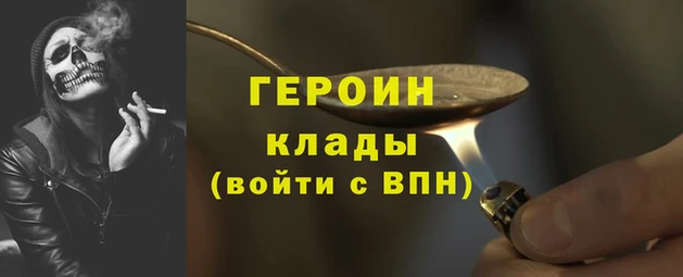 прущие грибы Абаза