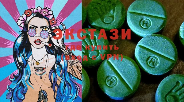 прущие грибы Абаза
