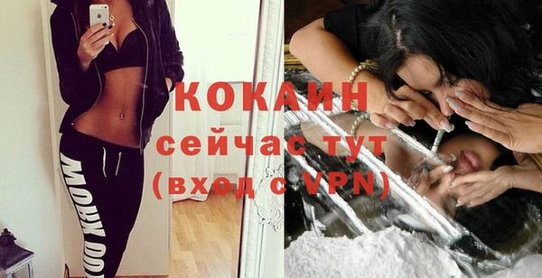кокаин премиум Абинск