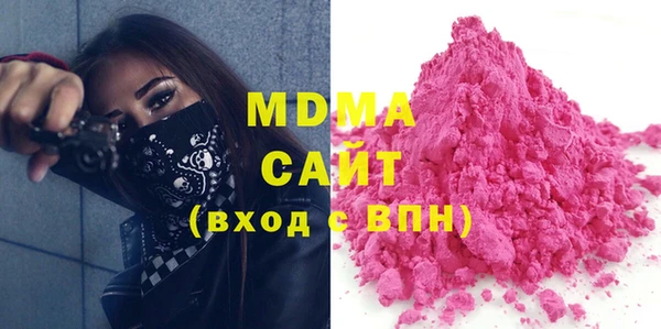 MDMA Абдулино