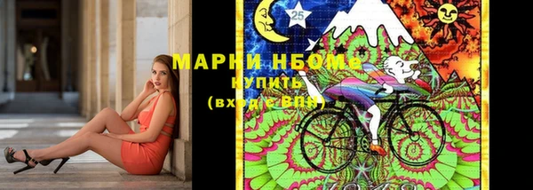 MDMA Абдулино