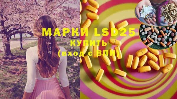 MDMA Абдулино