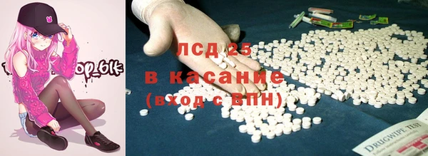 кокаин премиум Абинск