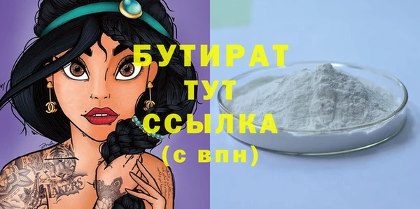 прущие грибы Абаза