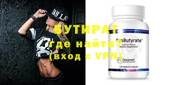 герыч Новозыбков