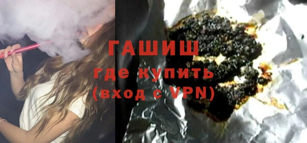 кокаин премиум Абинск