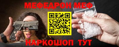каннабис Чебаркуль