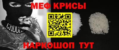 молекула духа Уссурийск