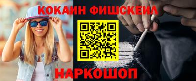 молекула духа Уссурийск