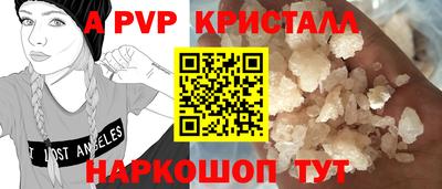 меф VHQ Усть-Джегута