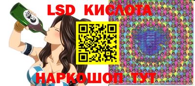 каннабис Чебаркуль
