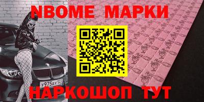 меф VHQ Усть-Джегута