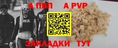 прущая мука Чебоксары