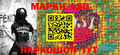 каннабис Чебаркуль