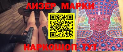 первитин Усть-Илимск