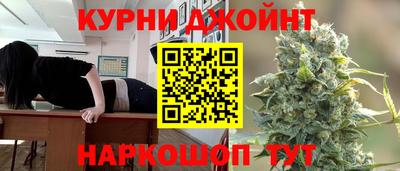молекула духа Уссурийск