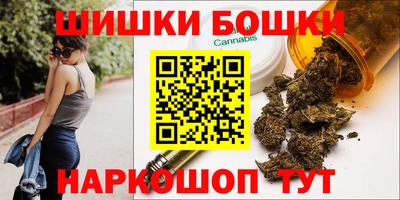 молекула духа Уссурийск