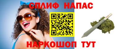 молекула духа Уссурийск