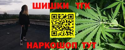 меф VHQ Усть-Джегута