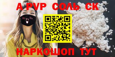 каннабис Чебаркуль