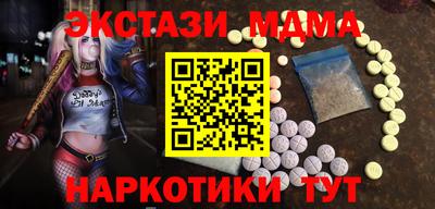 кокаин перу Чапаевск