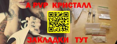 первитин Усть-Илимск