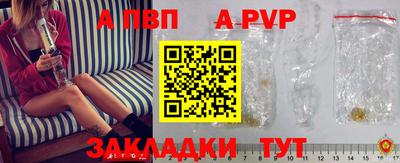кокаин перу Чапаевск