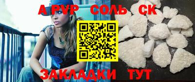 каннабис Чебаркуль