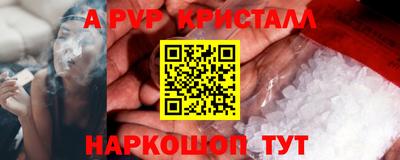 молекула духа Уссурийск