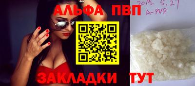 меф VHQ Усть-Джегута