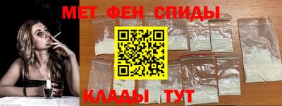 первитин Усть-Илимск