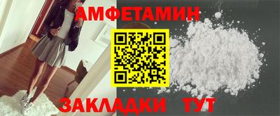 меф VHQ Усть-Джегута