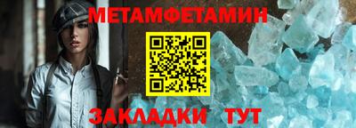 каннабис Чебаркуль